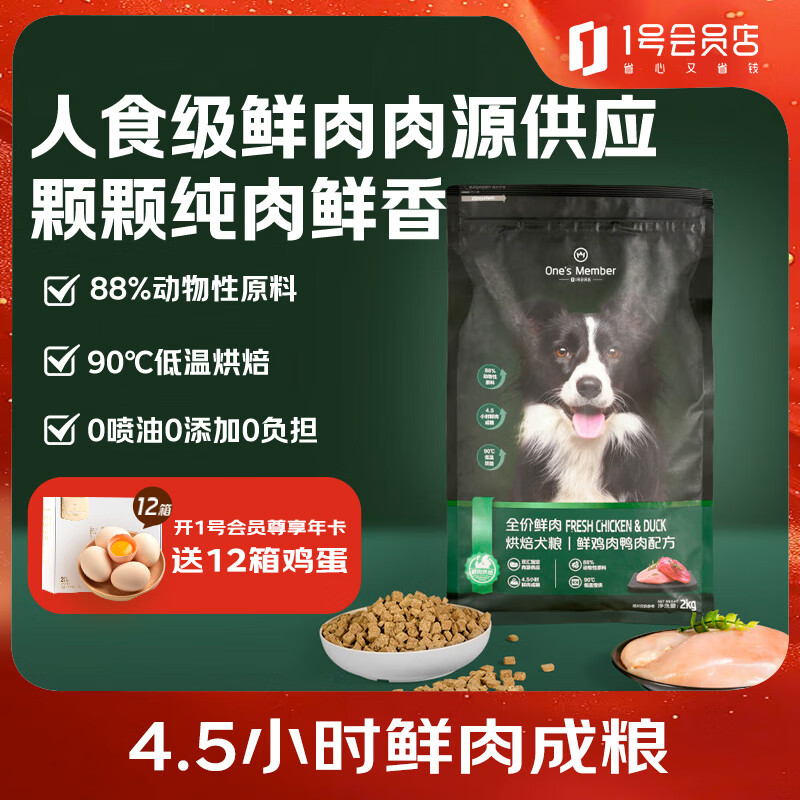 One's Member���º決С��Ȯ�д�����Ȯ��Ȯͨ�ù��� �決Ȯ��2kg������װ��