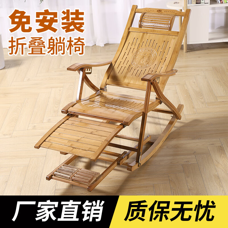 朵貌摇摇躺椅家用成人可折叠午休夏天办公室午睡阳台休 茶色加长摇椅【升级加固】+长厚 摇摇躺椅