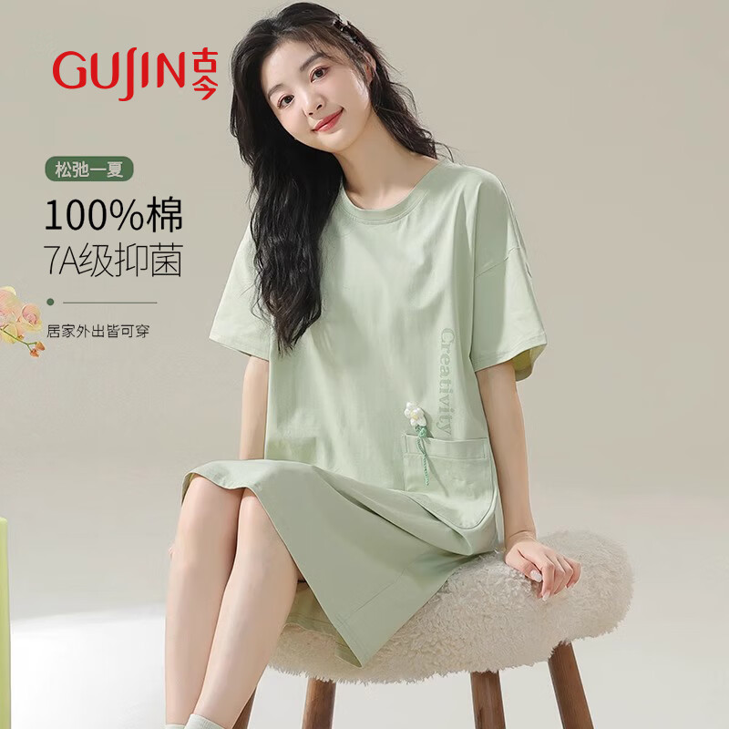 古今（GUJIN）夏季上新清新綠純棉100睡裙學(xué)生青年家居服睡衣裙子休閑大碼XL
