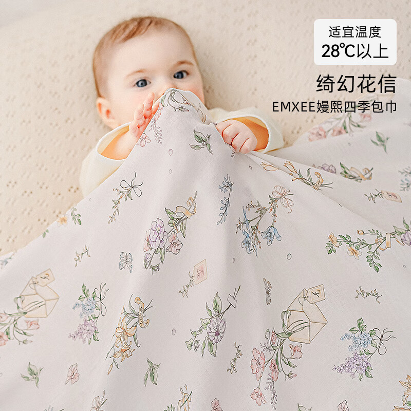 ���� EMXEE С������˯���� 2�� ����Ӥ������ 粻û��� 59.9Ԫ/������119.8Ԫ��