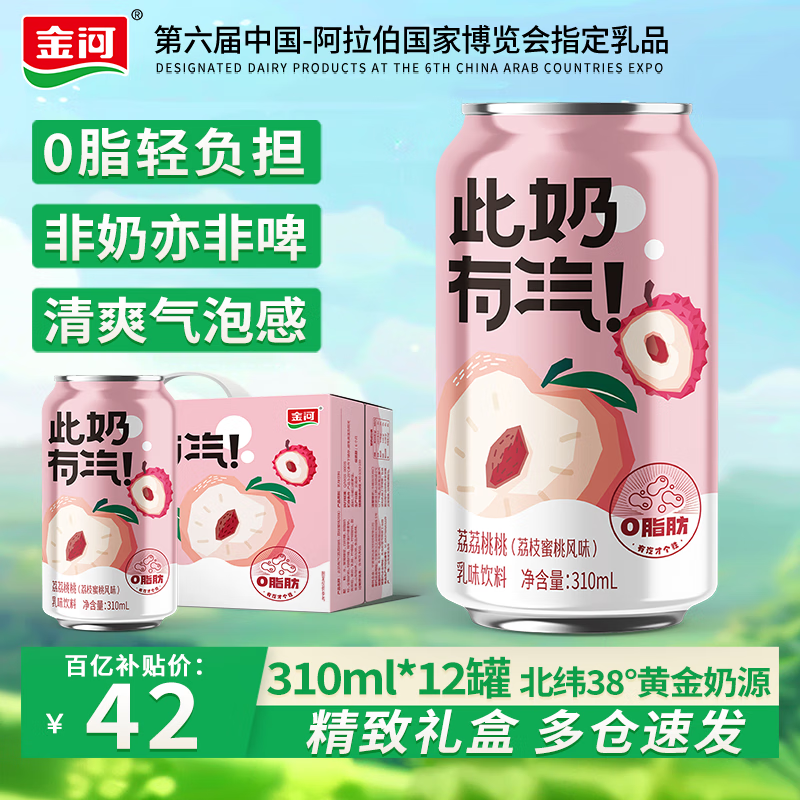 ��� ��ơ 310ml��12��