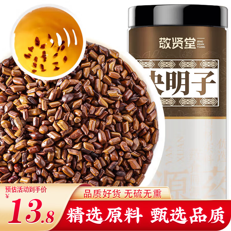 ������ �����Ӳ�500g ����� �����ʾ�ѡ�û� ��Ҷ��������������