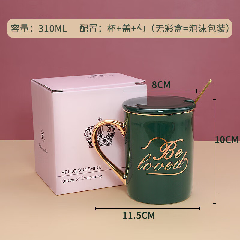 OIMG高顏值情侶款馬克杯家用情侶杯子二人一對夫妻水杯節(jié)日結(jié)婚送禮 綠色愛人杯-泡沫裝 310ml