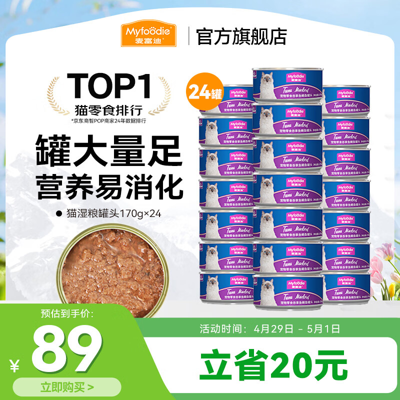 �󸻵� è��ͷ 170g*24