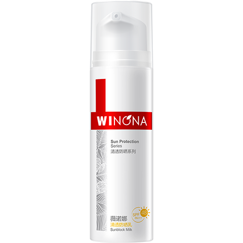 薇诺娜清透防晒乳SPF48 PA+++ 50g正装+2g小样【临期清仓】