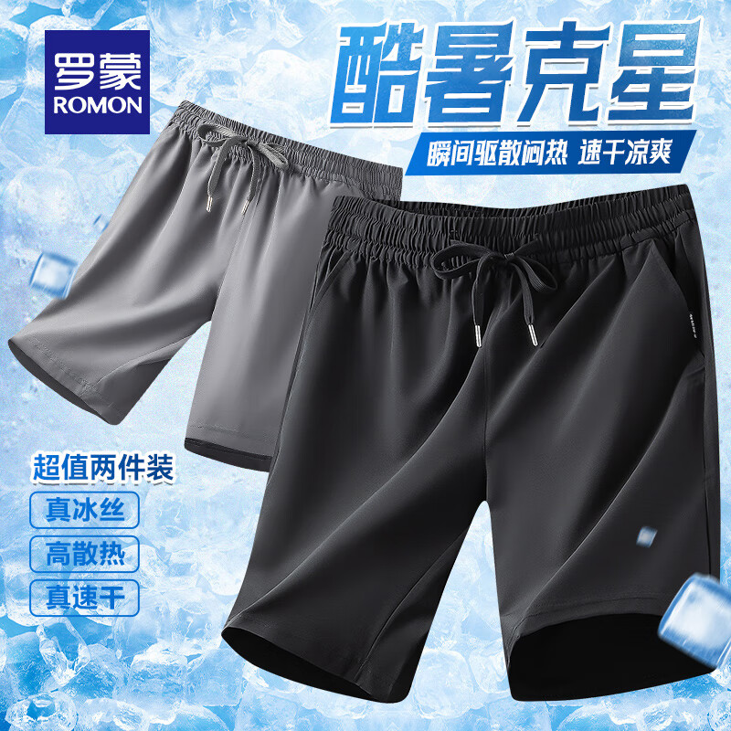 ���ڲ��������ɣ�ROMON����˿�����̿���2025�ļ��¿�ʱ�г����ɽ���������ֿ� ��ɫ+��ɫ��2��װ�� XL (180) ������125-140�