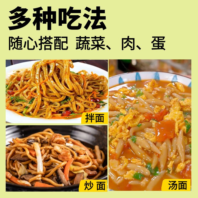 枕春山 山西莜面面条 低脂粗粮 凉拌莜面条 特产特色菜 莜面条220g*5袋【无料包】