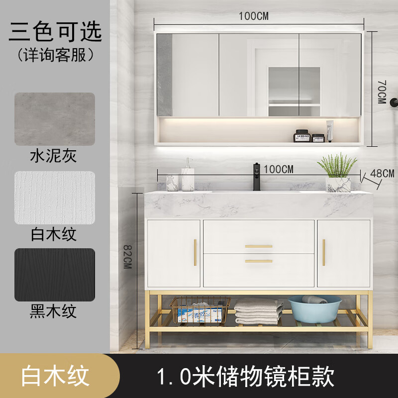 vieruodis北欧浴室柜组合落地式大理石洗手洗脸盆柜简约卫生间智能洗漱台盆 白1.0米落地式储物镜柜 收藏加购