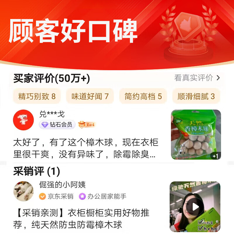 商品图片 6