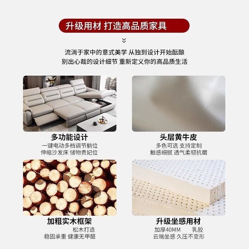 御巢盛2026新款沙发客厅头层牛皮大小户型现代轻奢多功能可电动沙发床 3.1米[2个功能单位+双位拖床] 组合