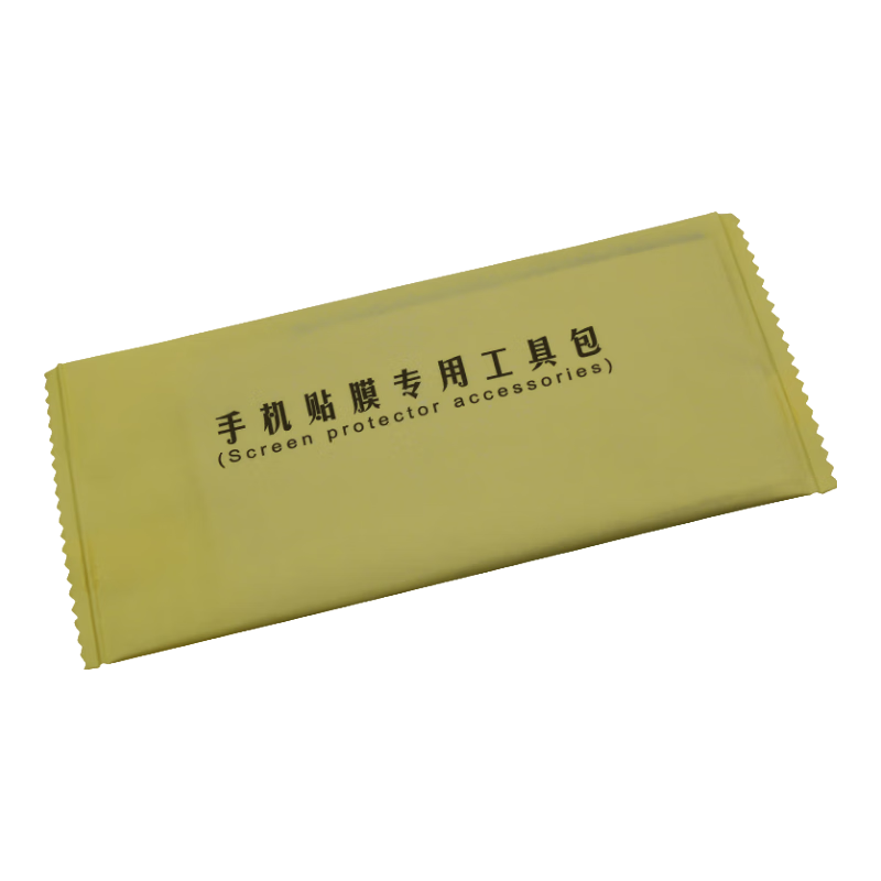 首千 貼膜工具包 手機鋼化膜貼膜工具酒精包擦布 貼膜工具包1