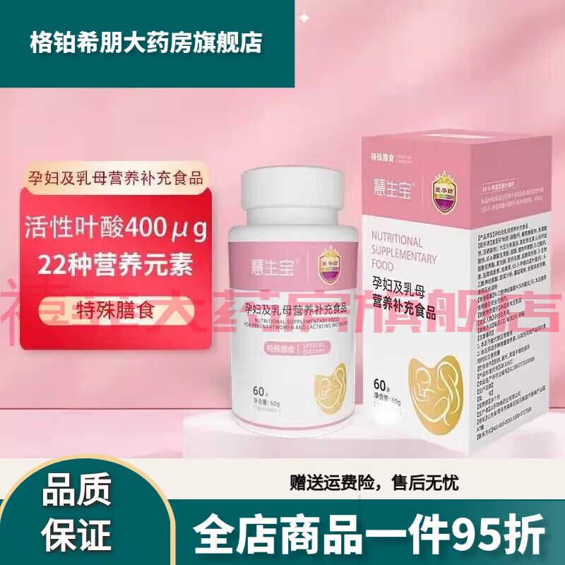 ����ά��Menevit������������Ҷ���и���ĸӪ������