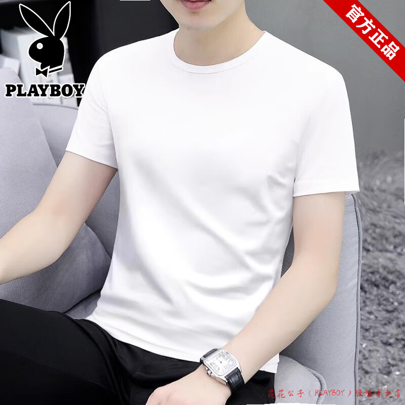 花花公子品牌冰丝棉短袖t恤男夏季2025新款白色修身圆领纯色高端大码体恤 白色圆短 XL [建议120-135斤]
