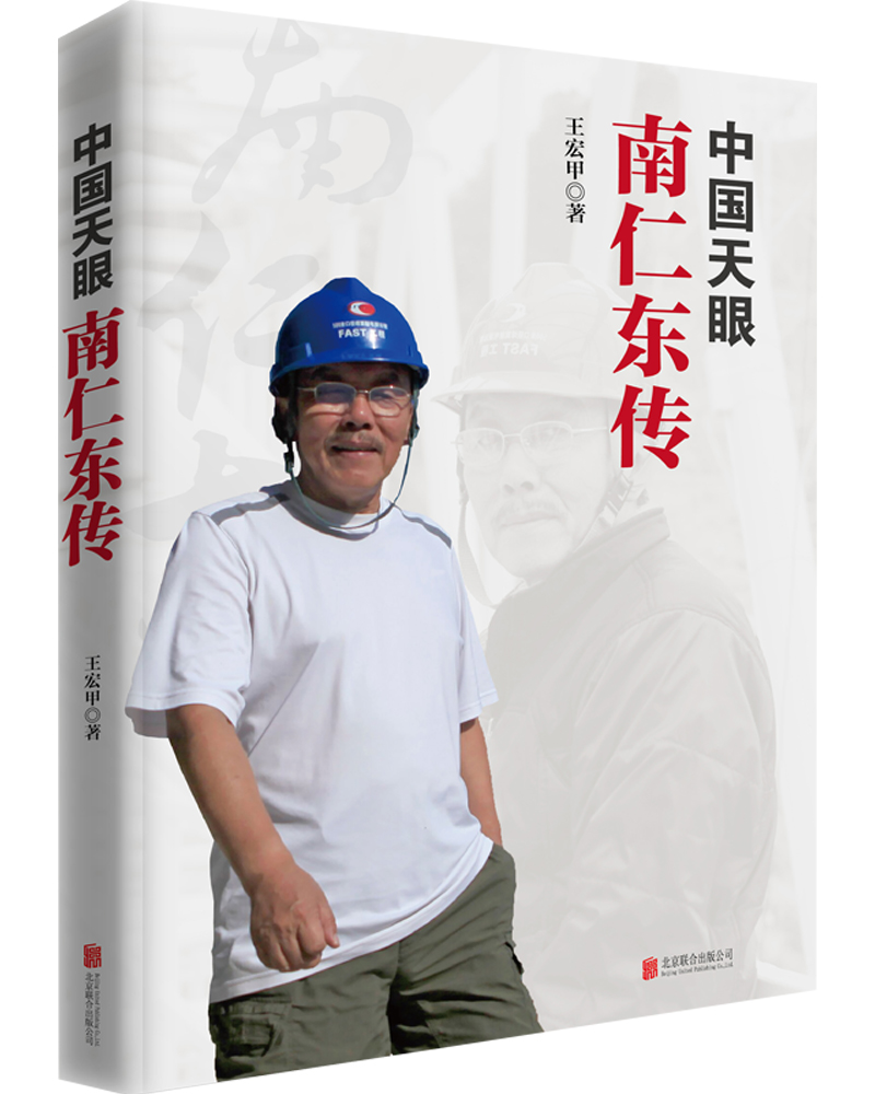 京东纪实文学历史价格在线查询|纪实文学价格走势图