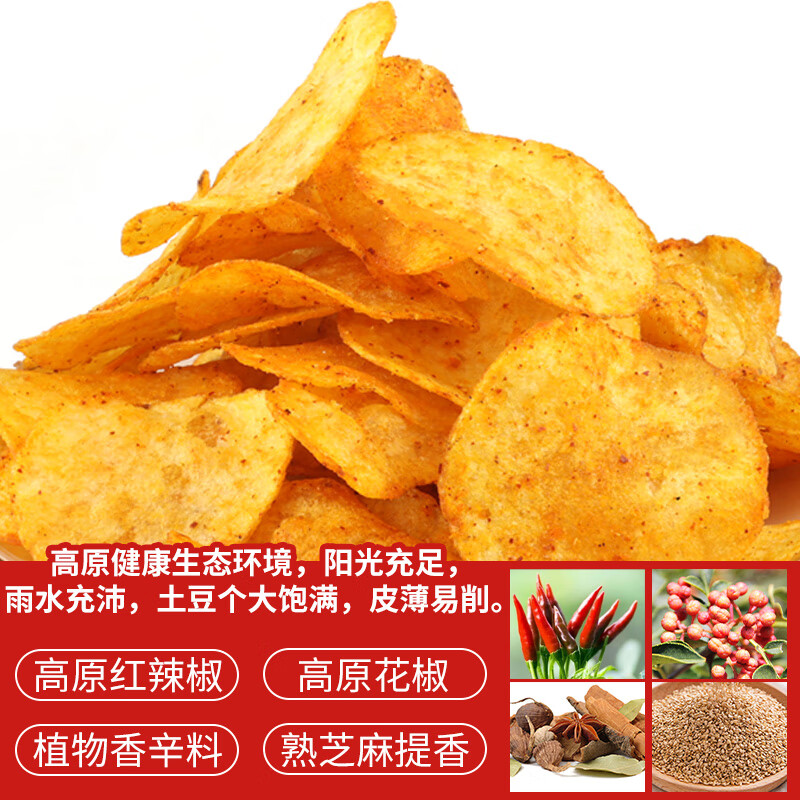 ǭ������Ƭ��ʳ��æ��������Ƭ����ר���ز�������ʳ��Ƭ����С����ʳ ��������Ƭ42g��С�����ʣ� 1.45Ԫ