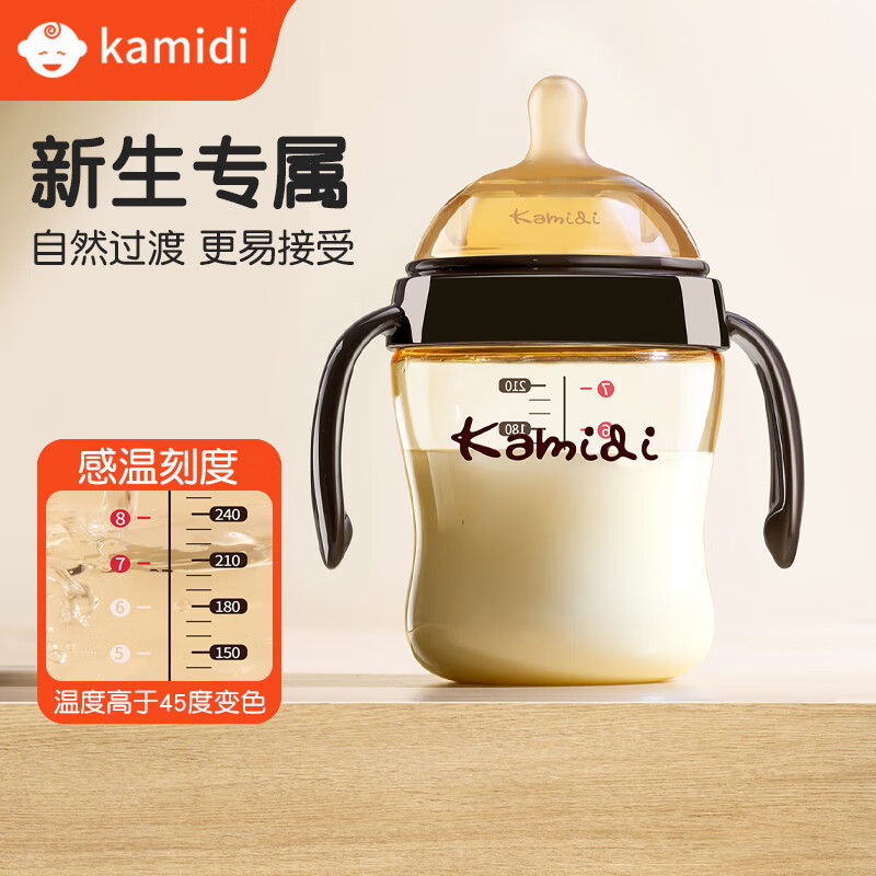 ���۵ϣ�kamidi��ppsu��ƿ����Ӥ���󱦱���ĸ�����������ƿ210ml-3��    66.3Ԫ