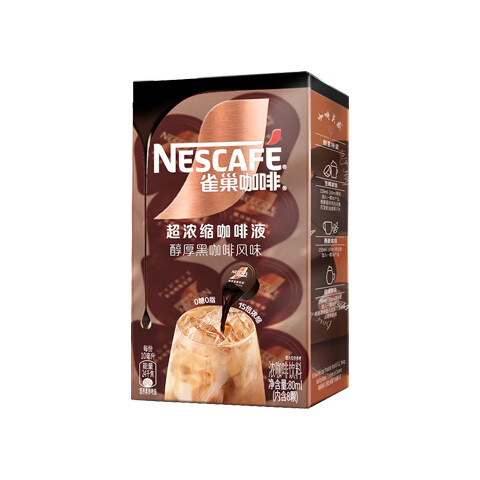 雀巢（Nestle）超浓缩咖啡液醇厚黑咖啡风味0糖0脂*美式胶囊咖啡 10ml*8颗超浓缩风味25年10月到期