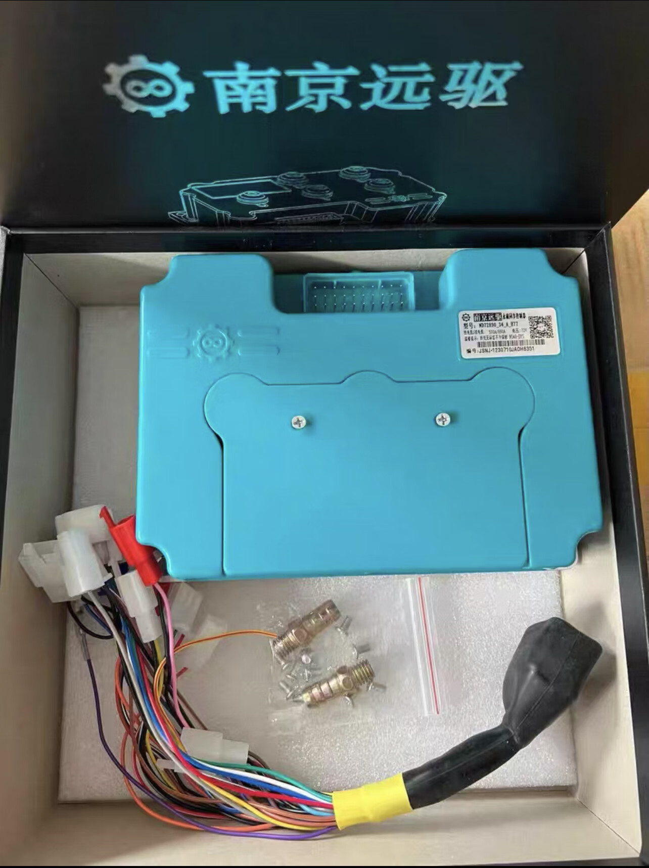 载贤万沁珊南京远驱72240/260/360九号enc系小牛um直上控制器智 通用