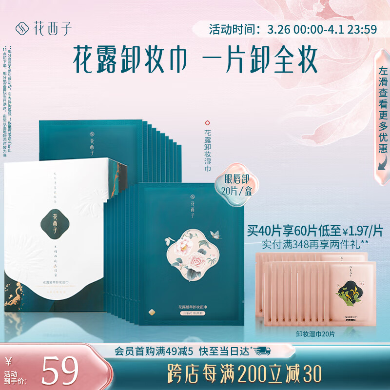 ������жױ��ʪ������������һ���Զ�����װ��Я�۴�жױ��20Ƭ