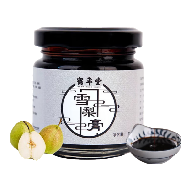 鶴年堂雪梨膏老人兒童秋梨膏健康茶男女滋補品古法營養(yǎng)膏滋 (120g)滋肺潤嗓老少皆宜