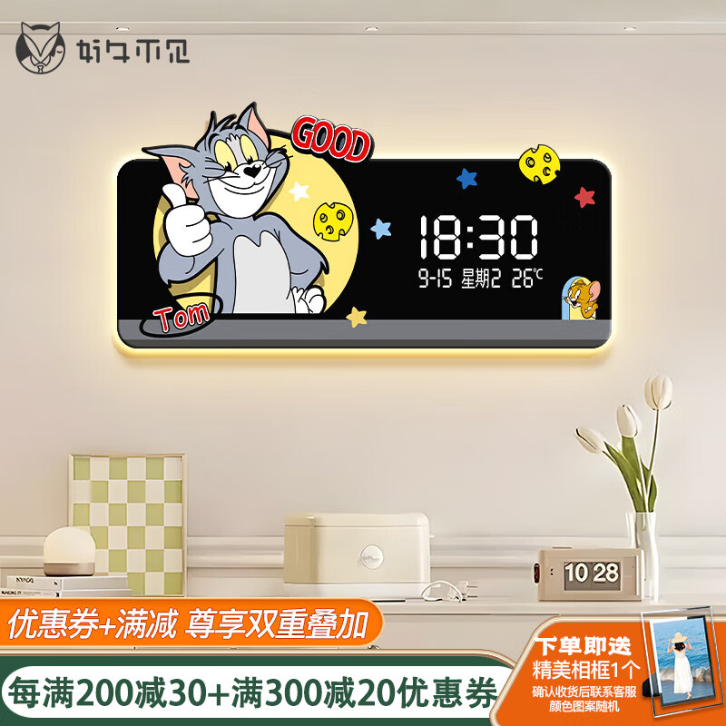 好久不見卡通貓和老鼠客廳掛鐘裝飾兒童房時(shí)鐘掛墻新款萬年歷電子鐘表 趣味時(shí)光B-UV精雕+亞克力 8英寸常規(guī)不發(fā)光