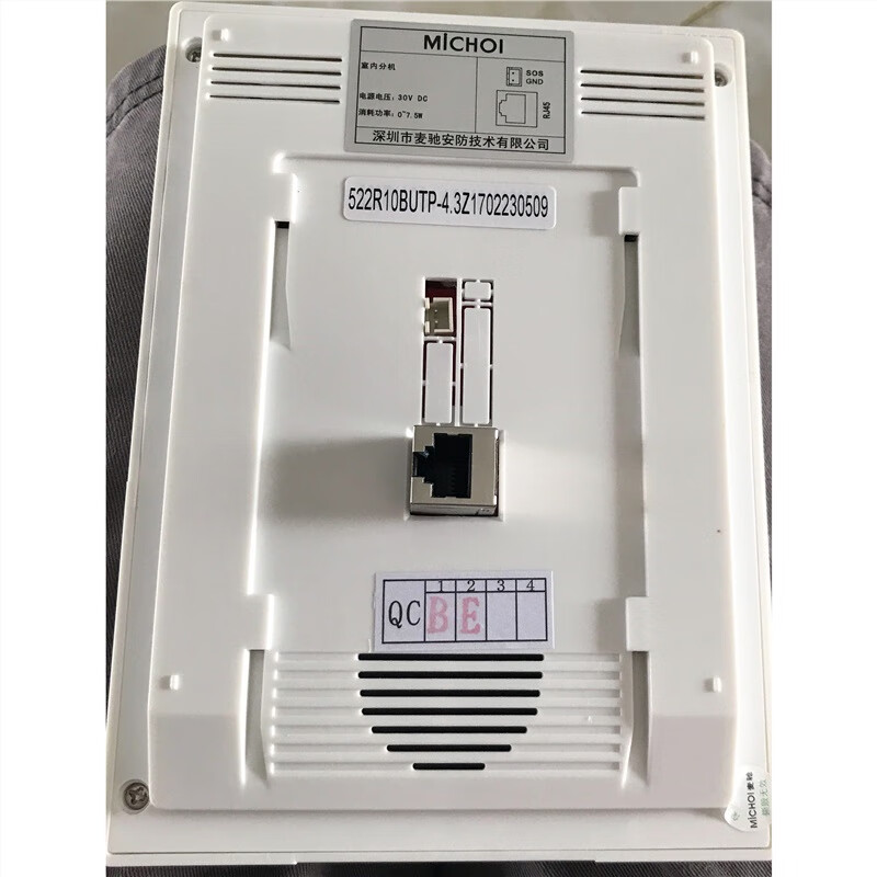 置尚适用MICHOL麦驰室内分机MC-526R7S8AIP-7Z楼宇可视对讲门铃挂板支 标准 标准