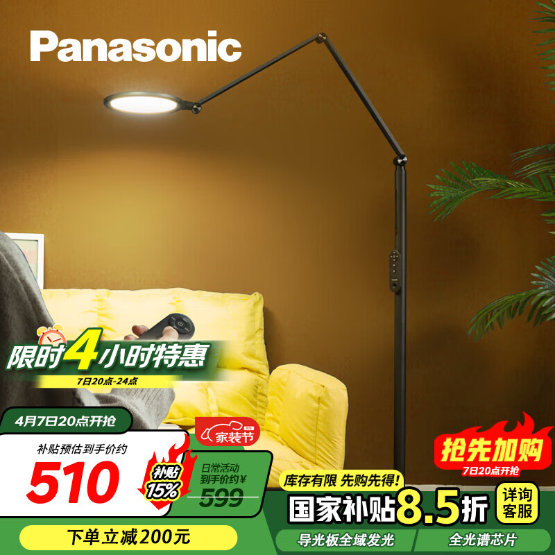 ���£�Panasonic����صƿ�������ɳ�����ٵ��Ķ��������ػ���̨�Ƽ��õ�