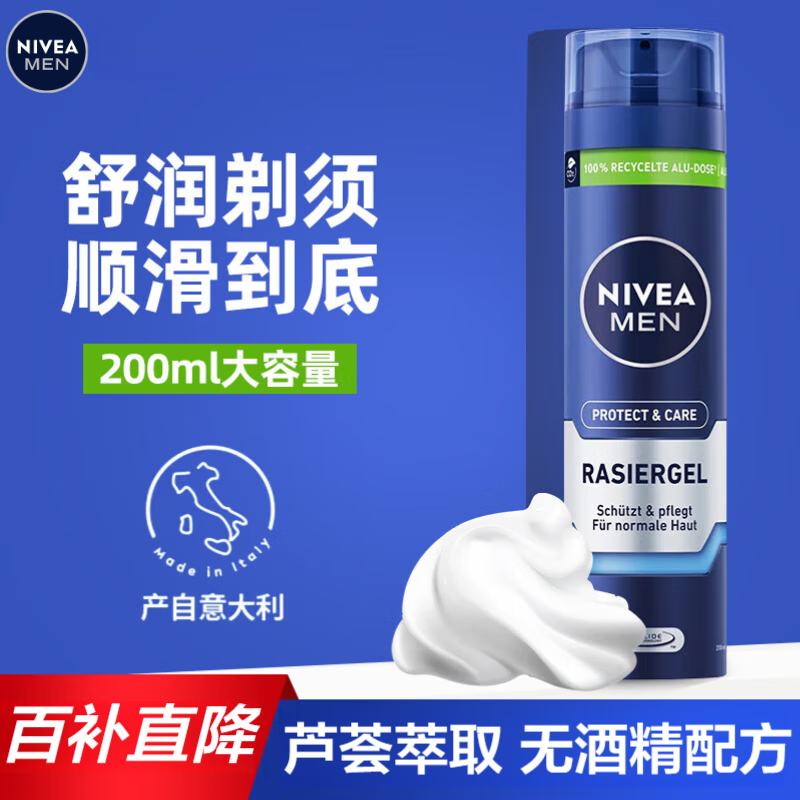 ��ά�� ������ĭ 200ml