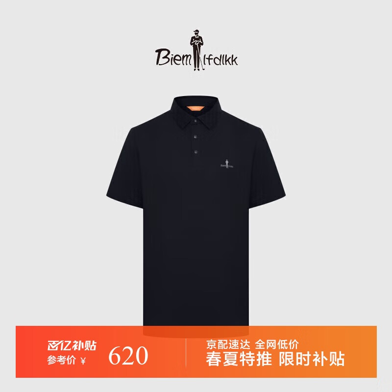 ڲշңBiemlfdlkkޡļʿͨ׷polo590Ԫ