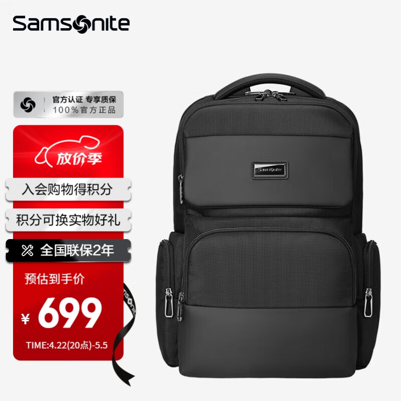 ��������Samsonite������ͨ��˫������԰���ʿ�߶˱���16Ӣ������������������а�