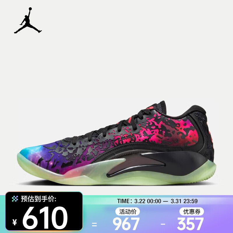 耐克（NIKE）Zion 3 PF 锡安男子篮球鞋 DR0676-006 42.5