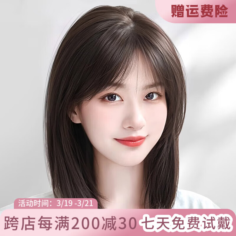 千絲雅假發(fā)全頭套女自然蓬松減齡初戀鎖骨發(fā)遞針無痕隱形真發(fā)短發(fā)假發(fā)套 雙遞針【自然色】30cm 中發(fā) 氣質(zhì)中分款
