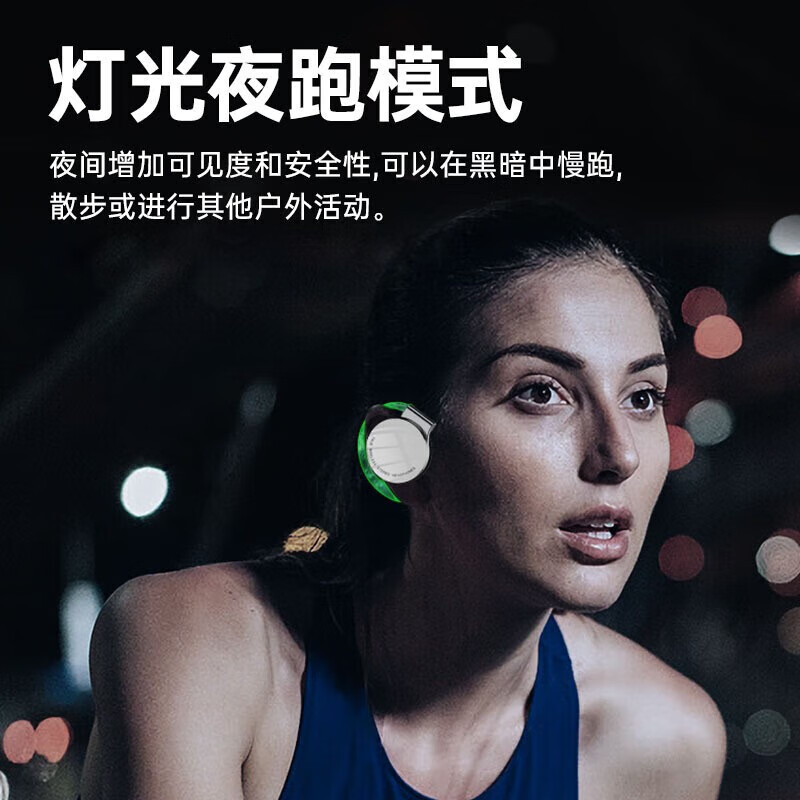 宛奈特开放式ANC通话降噪挂耳式不入耳无线蓝牙耳机超长续航运动睡眠音乐耳机适用苹果OPPO华为vivo小米 白色