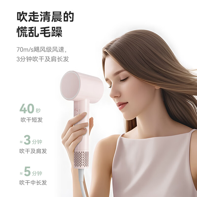 库思特高速吹风机家用儿童负离子护发电吹风便携大功率低音大风力速干不伤发吹风筒生日节日福利礼物推荐 【粉色】负离子+磁吸风嘴+亮面+礼盒装