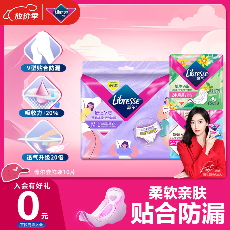 ޱ�� ��������˯�� 10Ƭ