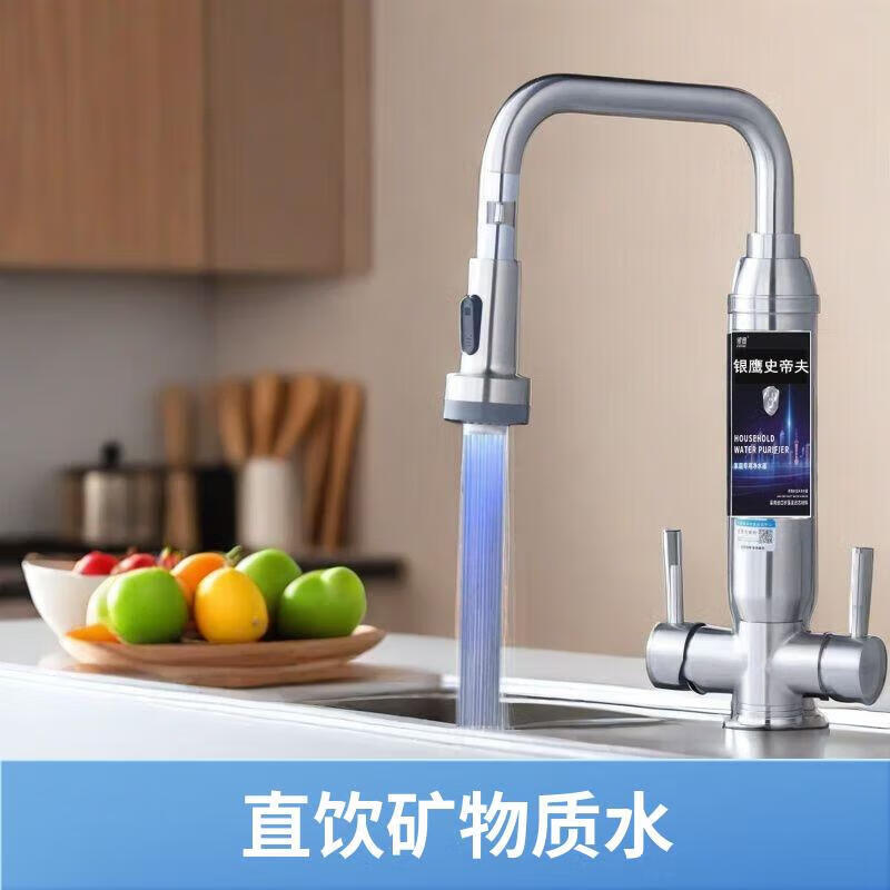 银鹰史帝夫净水器家用厨房过滤水吏蒂夫不锈钢双开关阀陶瓷滤芯除垢版除余氯异味水龙头净饮一体机台式净水机 双开关：阻垢除氯抑菌一台 上门服务【货到联系客服】：一机一芯