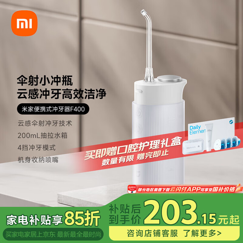 �׼�С�� ��Яʽ������ F400 ��ɫ 4������ģʽ