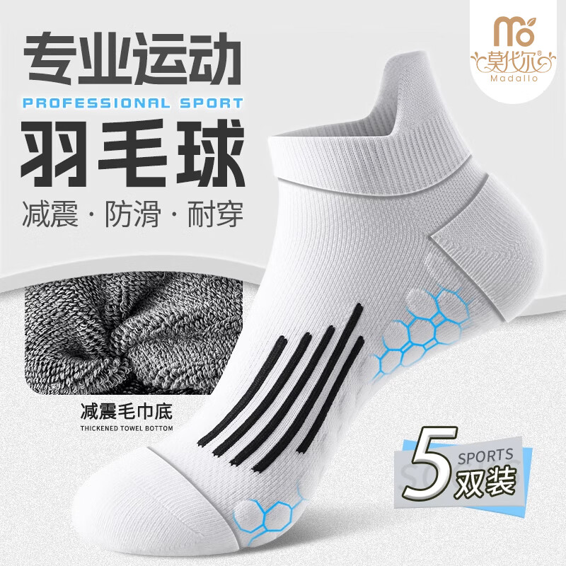 Ī���� �ܲ������п���� ���ﱡ�� �Ӻ�ë���� ��ë��������ר�� �����˶��� 5��ɫ ���� 24.5Ԫ(����ȯ)