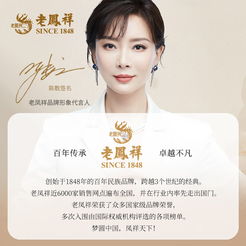 老凤祥S925银手链手串碎碎银百搭首饰情人节生日礼物送女友老婆爱人 S925银蝴蝶碎银手链