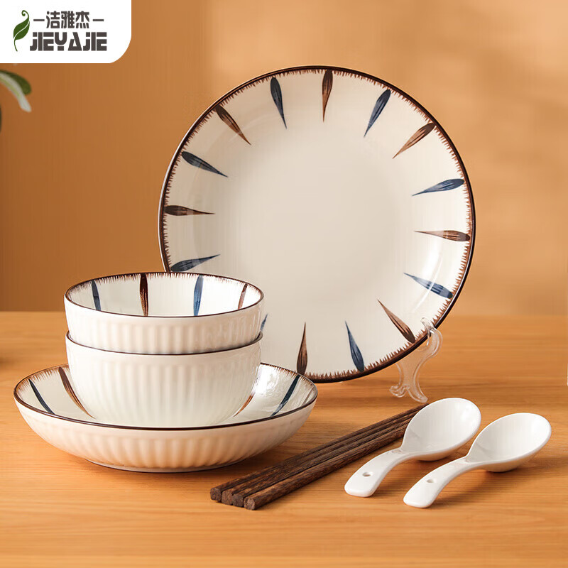 洁雅杰餐具碗碟套装釉下彩陶瓷碗盘套装38头碗筷套装乔迁礼物 优雅线条 超值装8头【店铺人气品】 8头