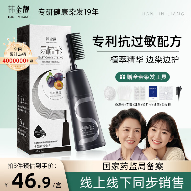 ������ �������Ȼ��ɫ�ɸǰ׷��ڷ�Ⱦ����200ml��Ůʿ����ɫһ���