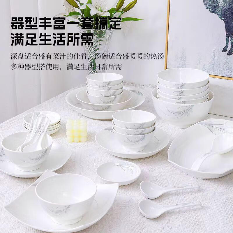 陶瓷家用碗碟套装米饭碗大汤碗泡面碗 6英寸欧式碗(2只装)