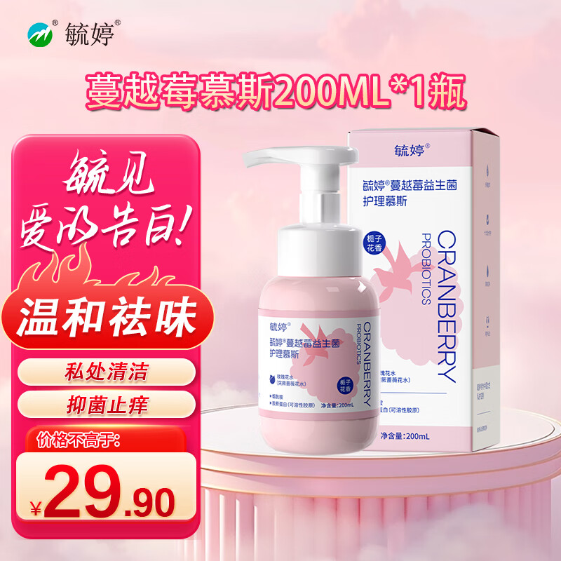 毓婷私处护理慕斯 【平衡菌群】1瓶蔓越莓慕斯