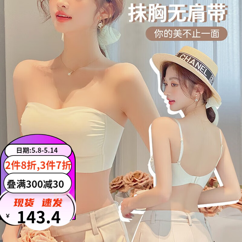 电商平台文胸历史价格查询|文胸价格走势图