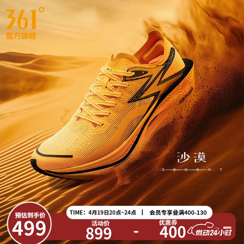 361���˶�Ь��Ь����ȼ3���������ܲ�Ьȫ��̼�徺��ѵ����Ь ɳĮ 37.5