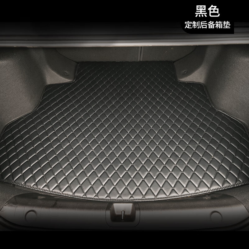 牧寶汽車(chē)后尾箱墊子后倉墊大眾奔馳后備箱墊寶馬3系5系軒逸 環(huán)保材質(zhì)黑色