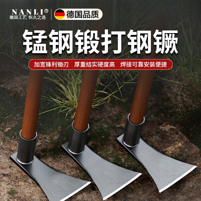 邦越德國小鋤頭家用種菜農(nóng)用錳鋼鋤草農(nóng)具老式除草神器挖地專用工具 小號+120cm手柄硬木實(shí)木