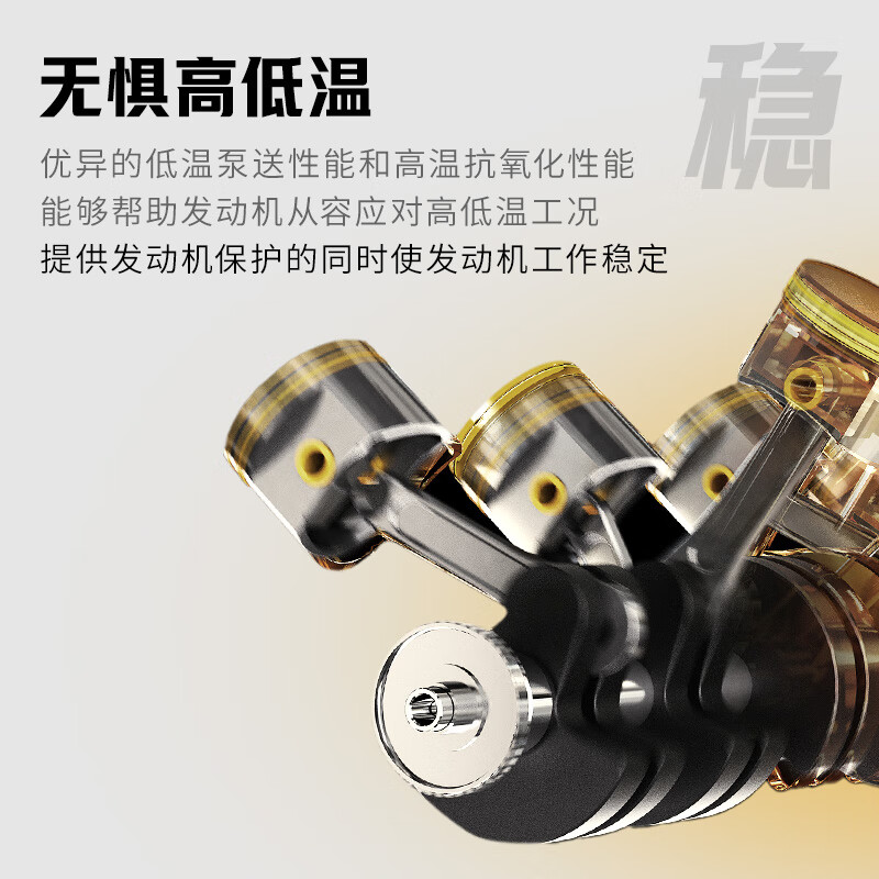胜牌(VALVOLINE)金皇9 尊选蓝油 全合成机油汽机油 0W-20 SP GF-6 C5/C6 4L