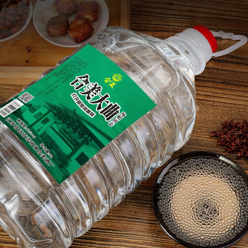 合美白酒批发42度52度62度高粱老酒纯粮酿造浓优级白酒泡药酒泡果酒 62度 5L 1桶