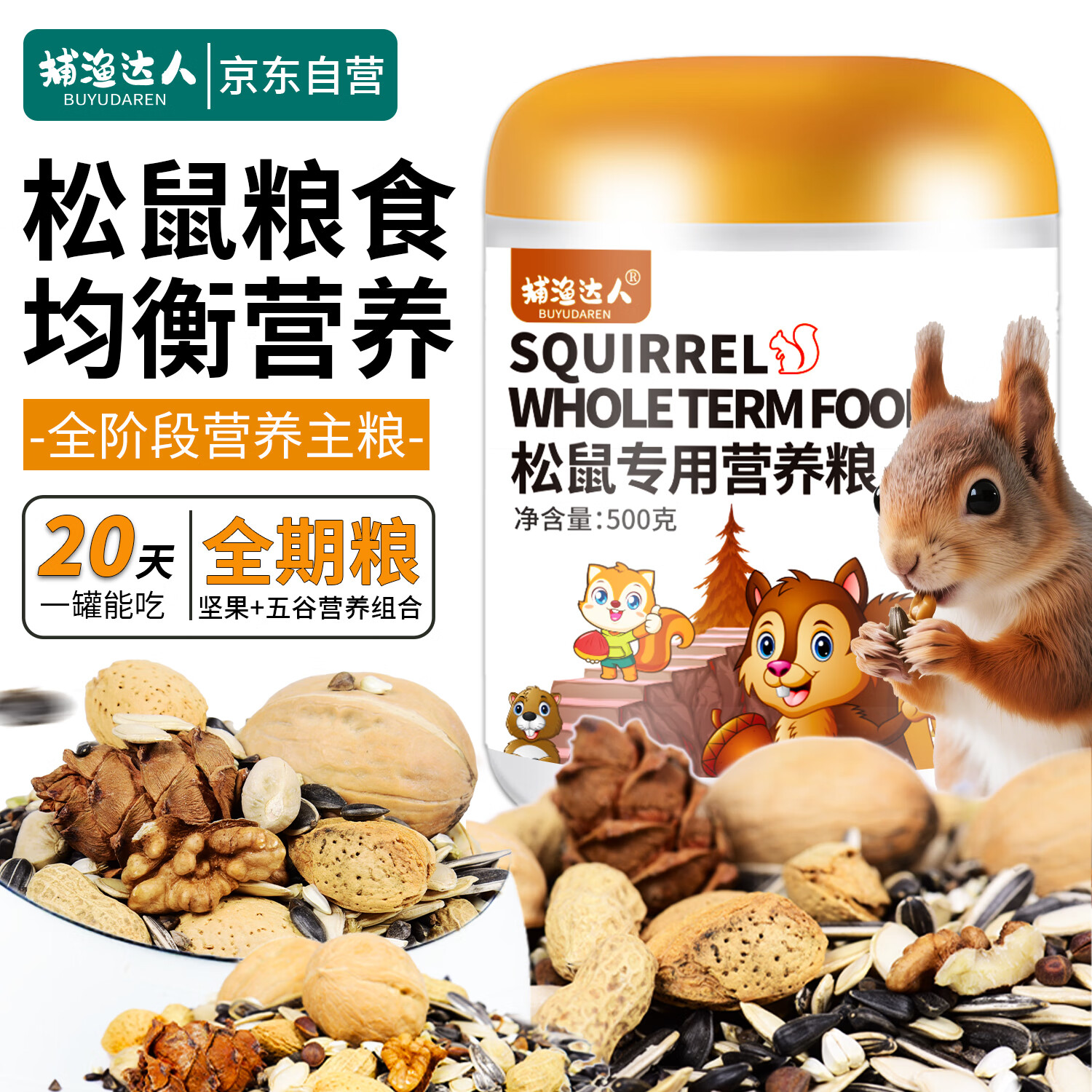 ���ڲ������������ ����Ӫ����500g�����������Ӫ������ѩ�ؽ�ħ��������ʳ���� 25Ԫ